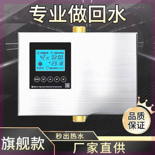 �S��ֱ�l�¿�WEI������ˮ����ˮѭ�hϵ�y����ˮ��ˮ�ßo��ˮ��