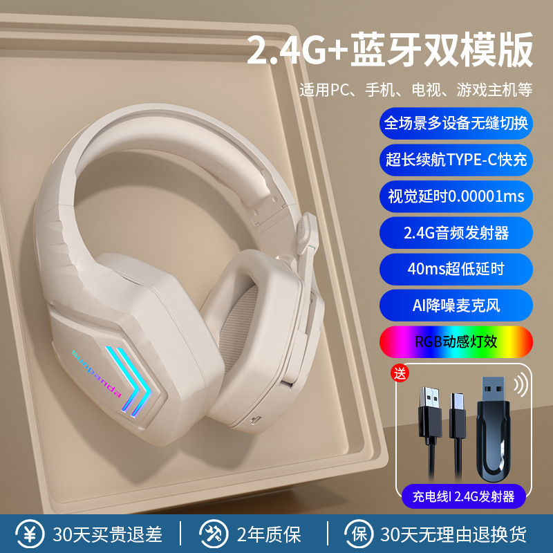 Bluetooth ヘッドセット ヘッドセット ゲーム デスクトップ コンピューター ノートブック 携帯電話 e スポーツ専用ワイヤレス マイク付き|undefined