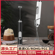 奶泡器咖啡打泡器家用电动奶泡机牛奶搅拌器手持打蛋器打奶器跨境