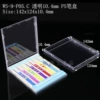 P05:142x124x10.4mm