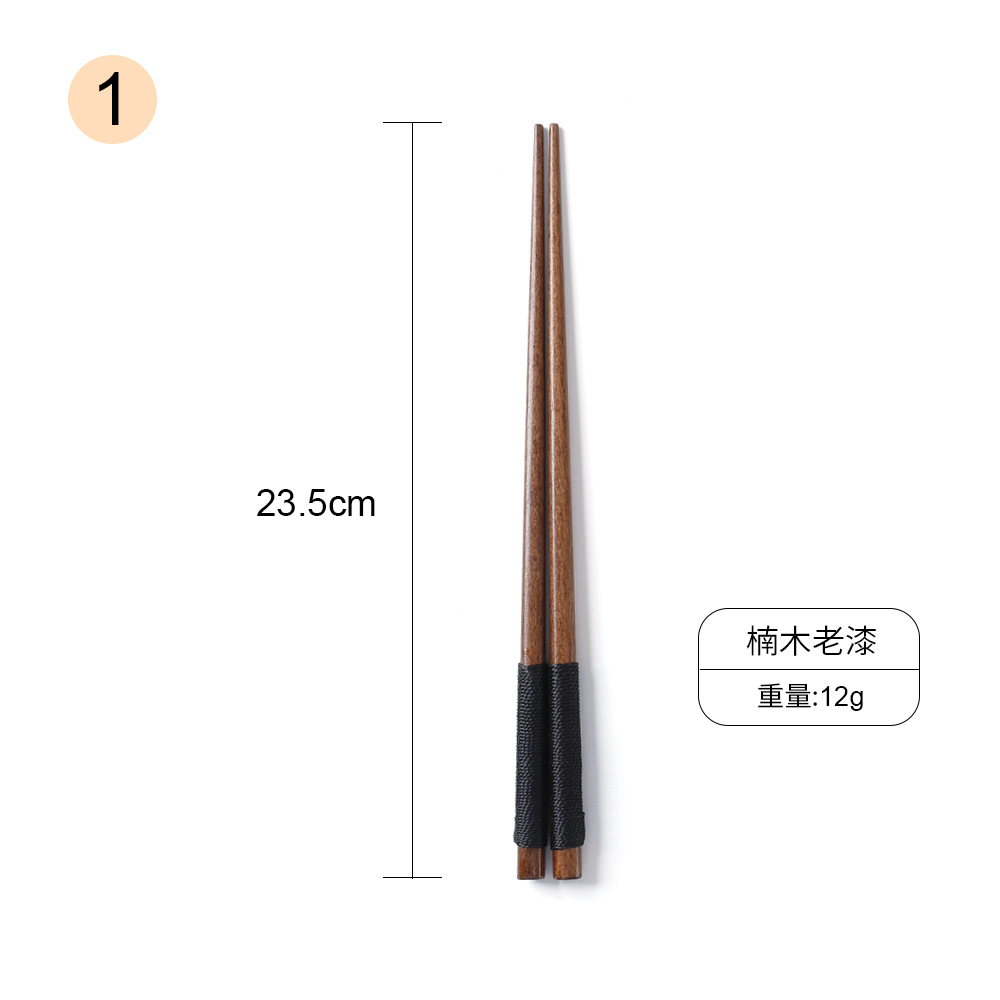 1호 난무 23.5cm