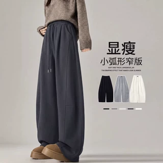 灰色镰刀卫裤女2026新款春秋胖MM大码显瘦梨型身材美式运动阔腿裤