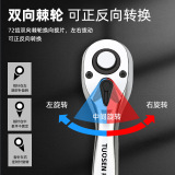 拓森 72 Ручка с изгибом зубов Thinth Harench Dafei xiaofei быстро выпадает и сохранила силовую гаечную ключ для рукава рукава