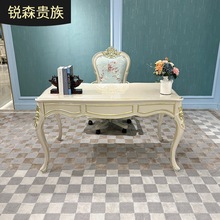 法式实木书桌椅组合 欧式奢华新古典小户型书房电脑桌卧室办公桌
