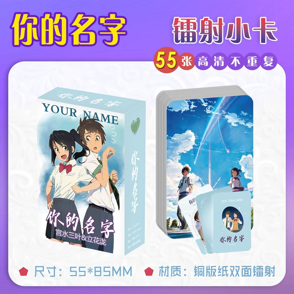 Your name