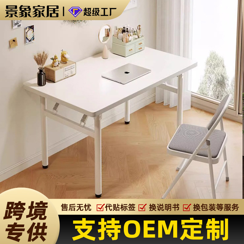 Escritorio de computadora plegable personalizado, habitación de alquiler, apartamento pequeño, mesa plegable para comer, escritorio de aprendizaje simple para estudiantes en casa