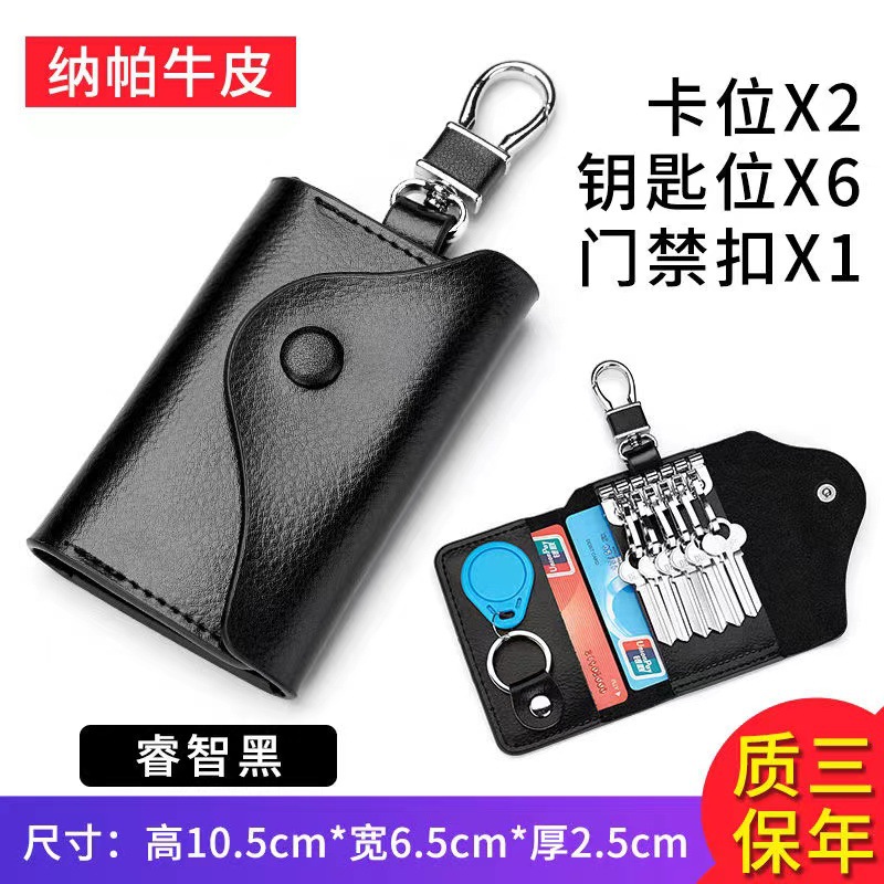 Estuche para llaves de cuero para hombres de alta gama Estuche para llaves de cintura multifuncional de gran capacidad Bolso para llaves universal de cuero para el hogar para mujeres