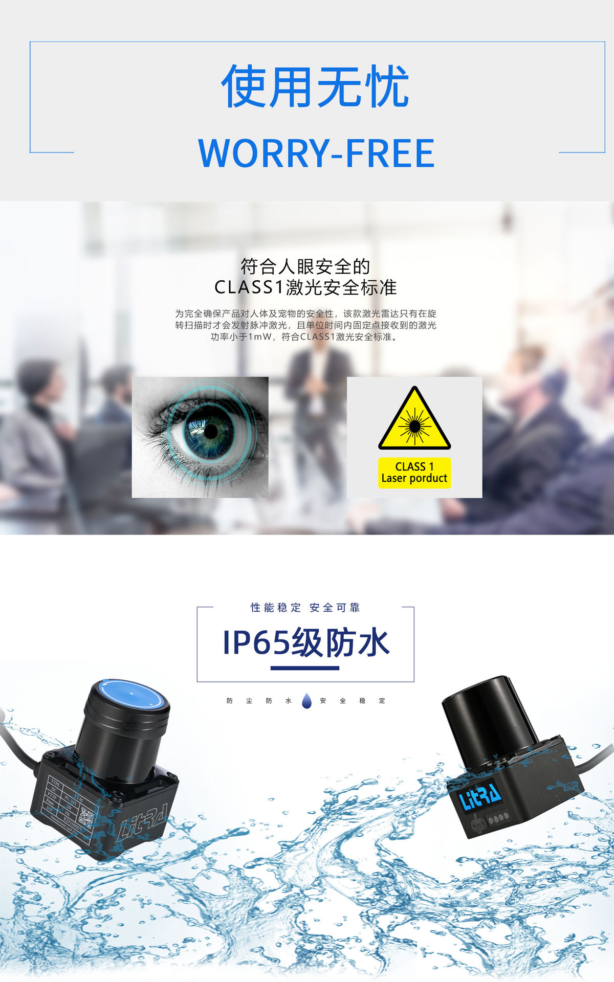 i2i3 combination_03.jpg