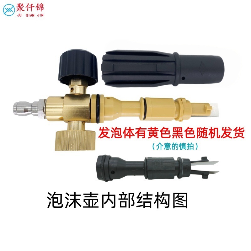 Cross-border hot-selling high-pressure water gun for car washing, red PA foam pot, snowflake foam spray pot, nozzle short gun set