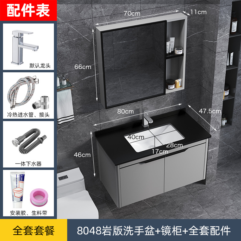 Moderno minimalista espacio de baño de aluminio gabinete combinación traje de baño de aleación de aluminio lavabo lado gabinete inteligente