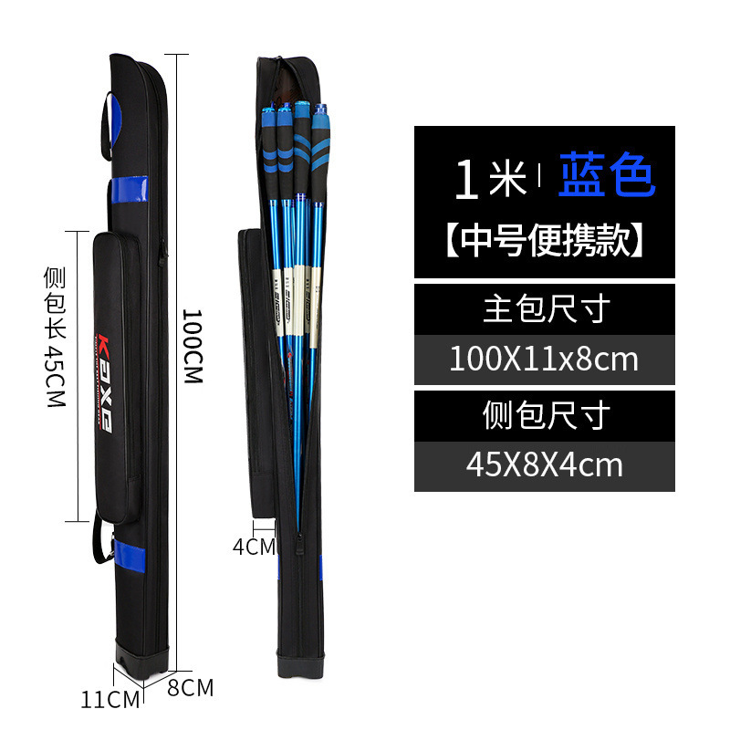 1.00m 미디엄 싱글 레이어 블루(사이드 포켓 ​​포함)