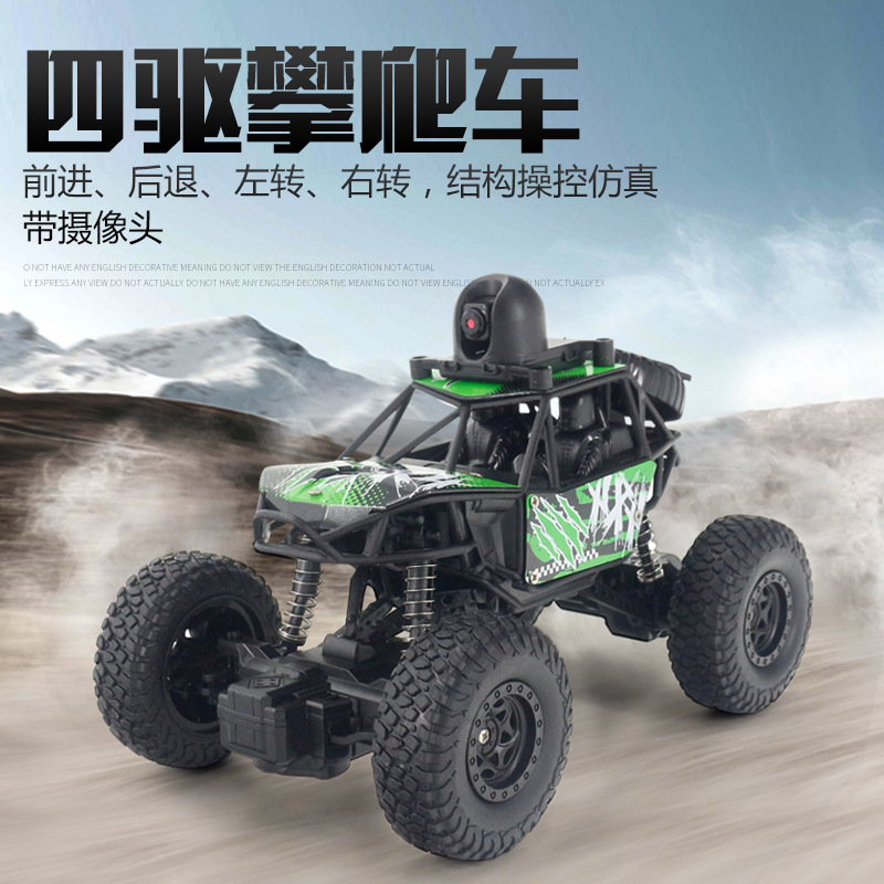 Mini Small Charpy Kids Electric Remote Control Climbing Car 1:22 Beach Buggy Boys Outdoor Toys