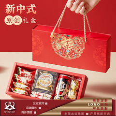 【高级感】结婚订婚宴糖果礼盒套装，可定 logo，批发 支持开票