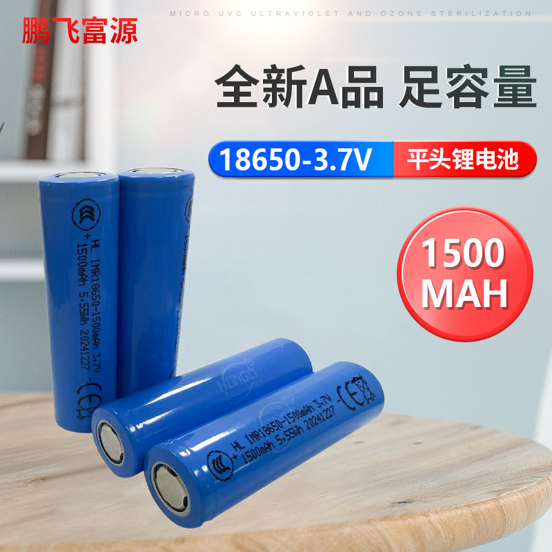 Explosion-proof lithium battery