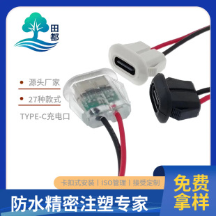 ��늿ڎ���ָ̖ʾ����늿ڿ�׃�􎧶����Դ���L��TYPEC���ĸ��