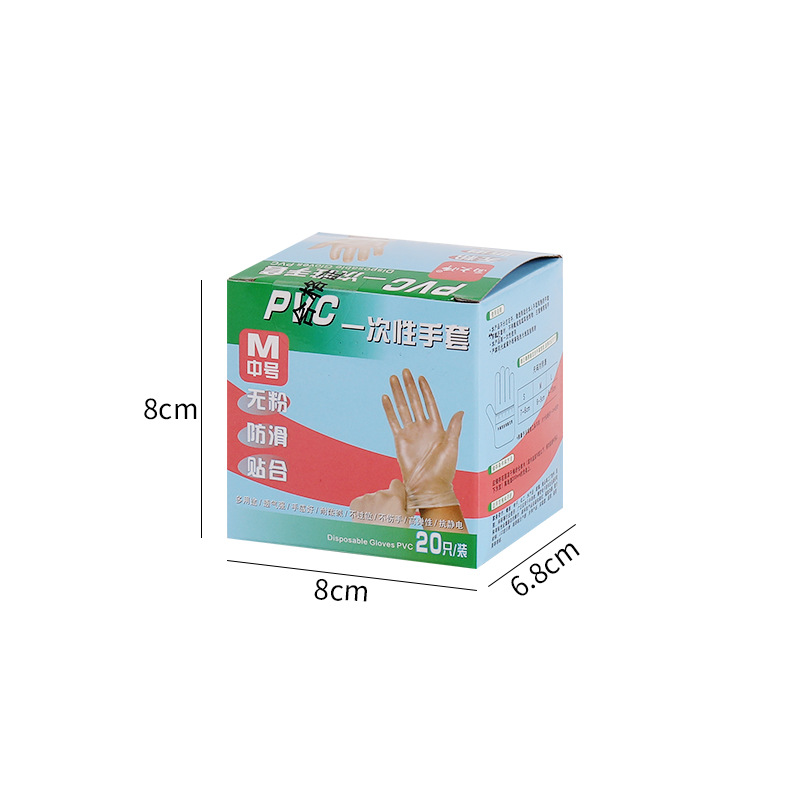 20개 - 중간 크기