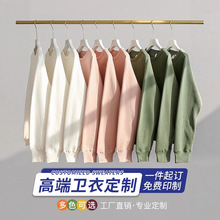 卫衣定制工作服印字logo班服加绒毛圈潮牌卫衣连帽广告衫外套定做
