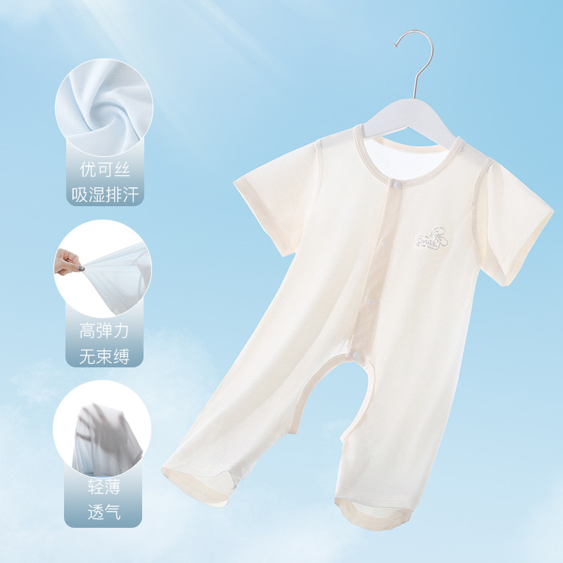 1501-off-white crotchless jumpsuit