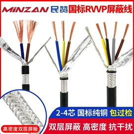 连接器;特种电缆;电子线