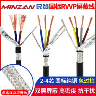 ���˼��~RVVP������|2 3 4о0.2 0.3 0.5ƽ��0.75������̖���l��