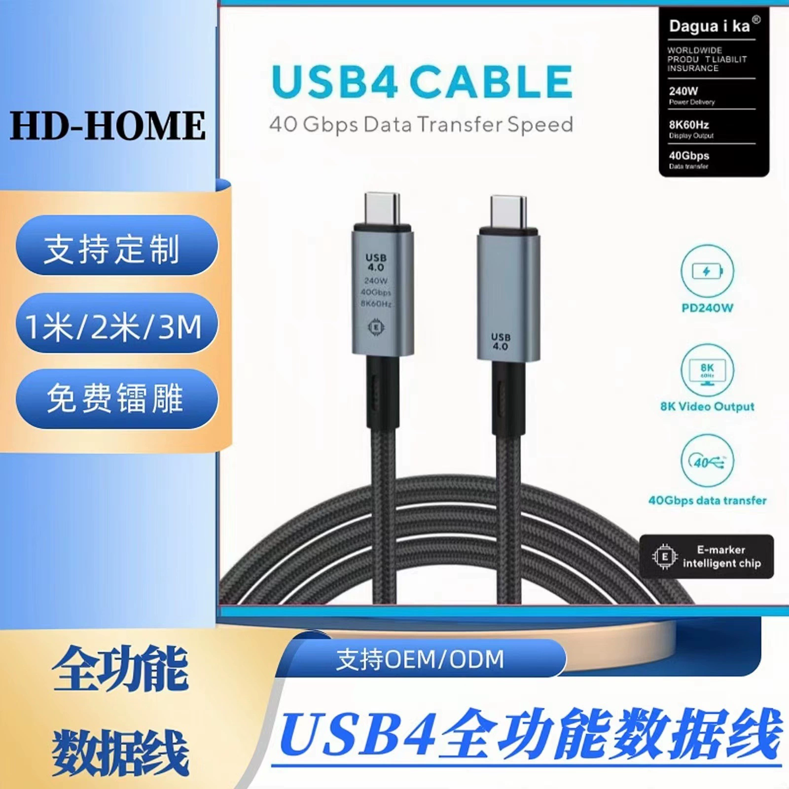 240W быстрая зарядная линия 40G высокоскоростной 8K60Hz проекционная полнофункциональная совместимость с USB4 Thunderbolt 4 Thunderbolt 4 кабель для передачи данных