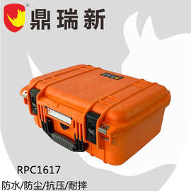 犀牛手提安全防护箱 摄影器材防潮抗摔保护箱 可固定面板 RPC1617