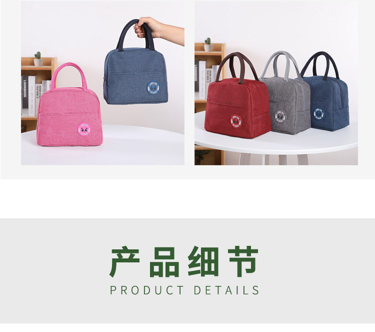 A2阳离子便当包_10