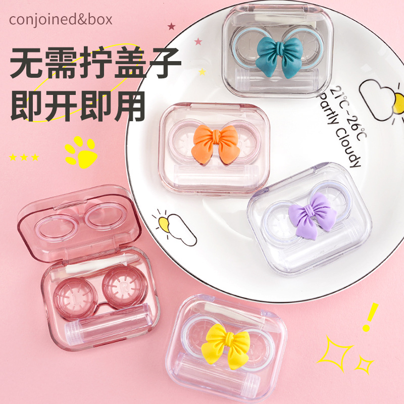 一体式隐形眼镜盒美瞳盒子便携收纳盒多副简约冷淡风高级感助戴器