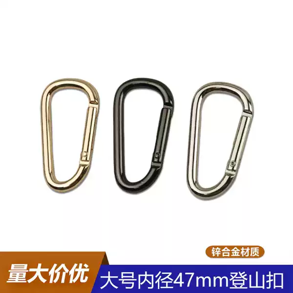 Inner Diameter 47mm Carabiner, Luggage Hardware Accessories, Zinc Alloy Hanging Plating, Climbing Hook, Climbing Safety Buckle