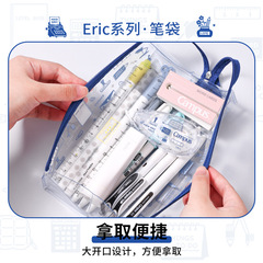 国誉Eric联名笔袋对开方形便携收纳文具盒高颜值笔袋大容量学生用