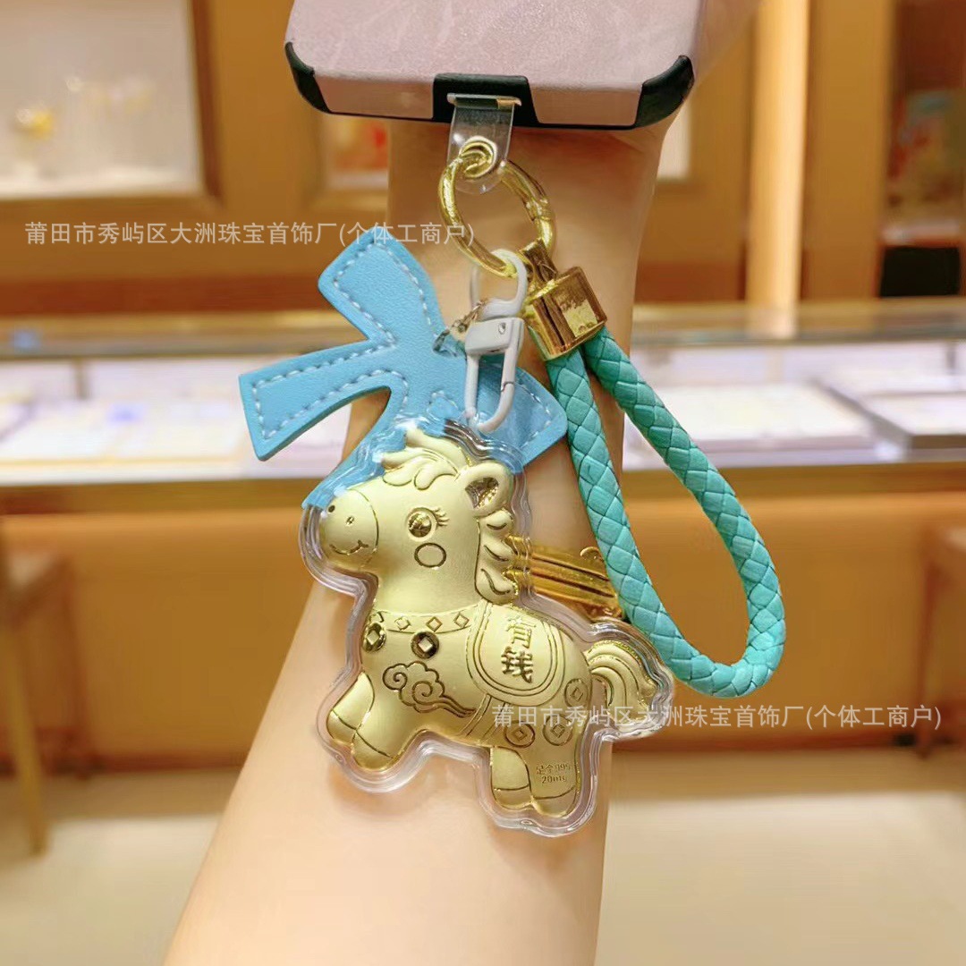 Año del Caballo de oro llavero de automóvil pequeño colgante 999 dinero de inmediato bolso llavero personalizado pequeño regalo