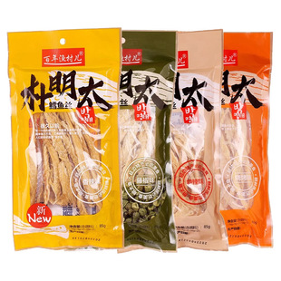 ��˺�|����߅��̫�~��������ʳ�Ӽ��خa���r�԰�����ζ�����L�~�z