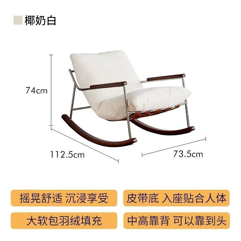 菲卡摇椅客厅现代轻奢可拆洗软包沙发设计师躺椅单人摇摇椅|undefined