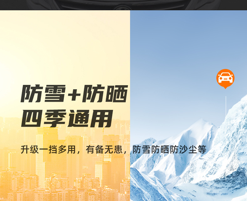 Car snow shield front windshield cover with earmuffs double-sided Oxford winter snow frost magnetic half cover car jacket