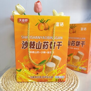 ɳ���400gɳ��ɽș����̺��^��������˽��Fُ�YƷ