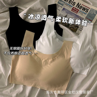 Traceless lingerie girl suspenders ice silk summer simple sports no steel ring bra student gathered chest vest
