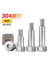 304���P䓃������ݽz��������S��͹��ȸ���λ̨�A��˨M2M3M6M10