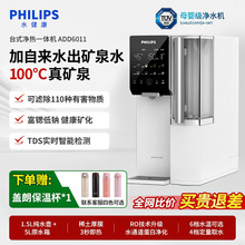 �w���փ�ˮ��ֱӟ�һ�w�C����̨ʽ��C�ⰲ�b��ˮ��ADD6011