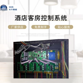 智能家居;库存电工电气;其他工控系统