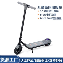 平衡车;滑板车;碰碰车卡丁车