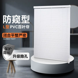 卷帘;百叶窗帘;其他窗帘配件