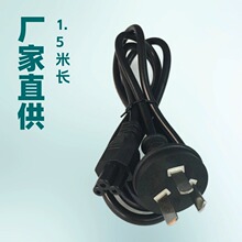 �S�����l 1.5�׹Pӛ���m�����Դ��3��ֱ���^÷��β�Դ�������b