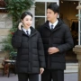 冬季客服物业4s棉服