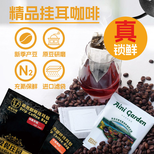 Love Ni Organic Premium Pour Over Coffee, Bulk Ground Roasted Coffee Powder Pour Over Coffee 20 Bags