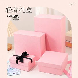 其他礼品包装;礼品袋;商务礼品包装