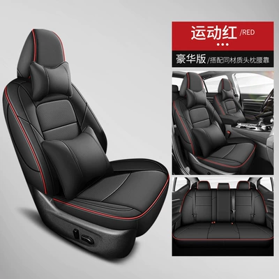 12-25 Models of New Sylphy Special Modelə uyğun (Original) oturacaq örtükləri - sport-red-deluxe-editionnissan-sylphy-nissan-sylphy