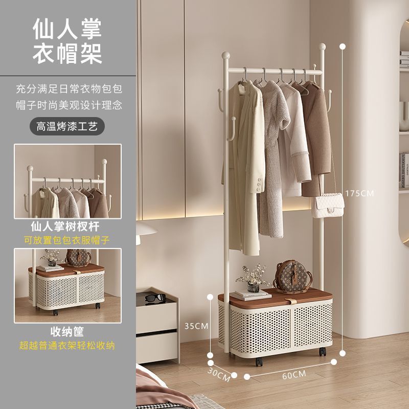 衣帽架移动衣架家用卧室衣服脏衣篓衣架落地立式收纳简约挂衣架|undefined