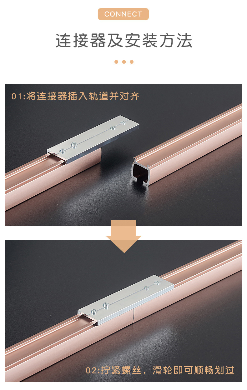 J方轨详情-01（修改）_20.jpg