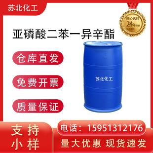 ���������һ������15647-08-2 ������DPOP ������