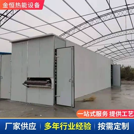 箱式干燥设备;通风机;带式干燥设备